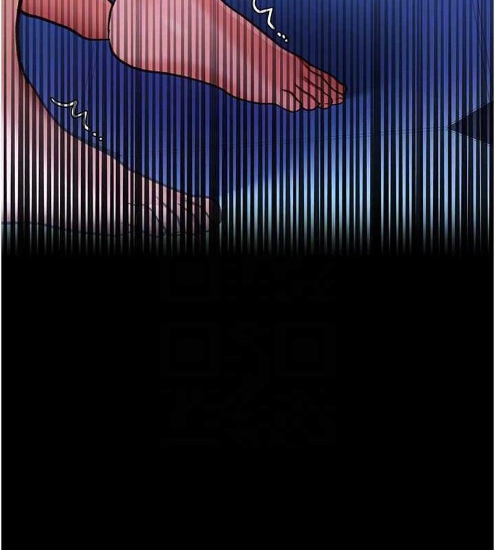 借妻条约第9話-叫著其他男人的名字