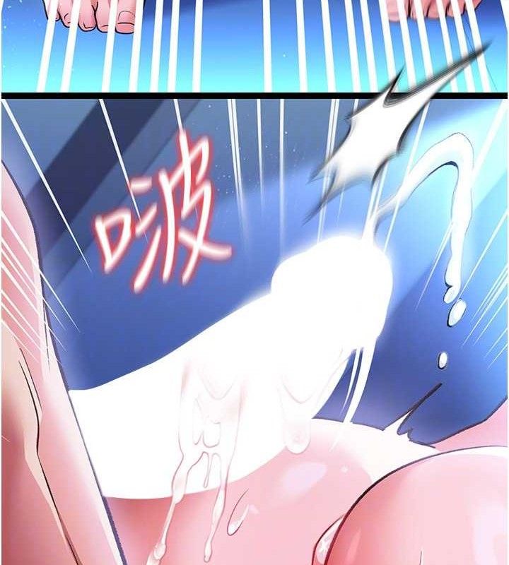 借妻条约第9話-叫著其他男人的名字