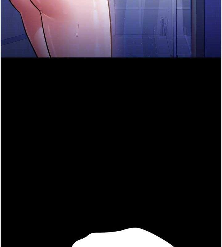 借妻条约第9話-叫著其他男人的名字