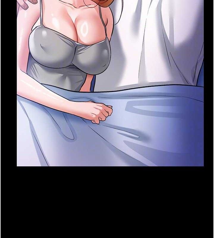 借妻条约第9話-叫著其他男人的名字