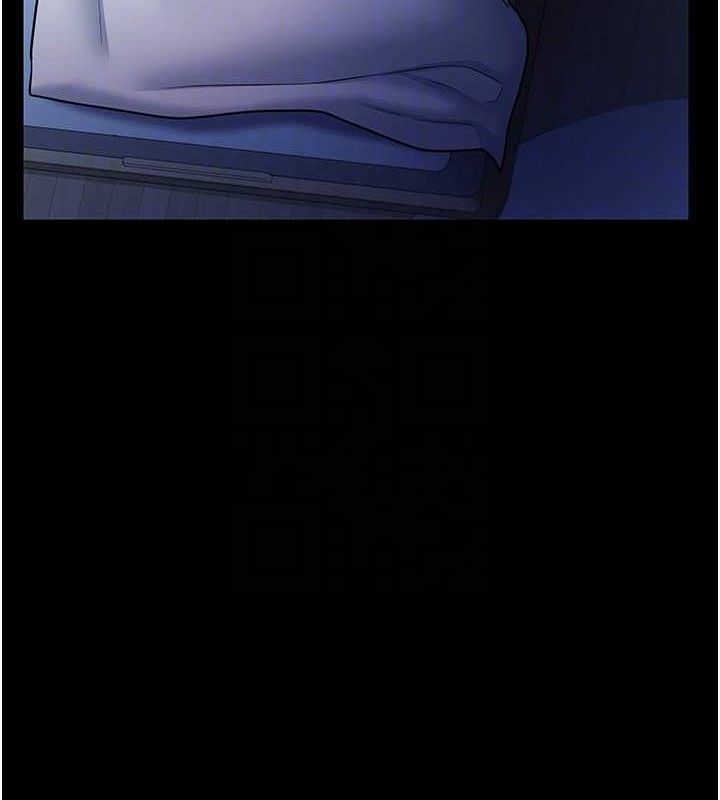 借妻條約第9話-叫著其他男人的名字