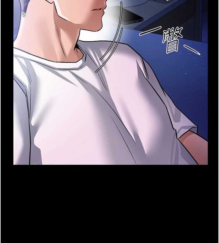 借妻条约第9話-叫著其他男人的名字