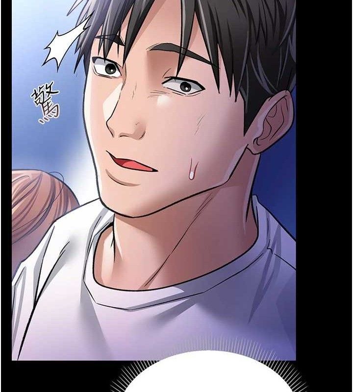 借妻条约第9話-叫著其他男人的名字