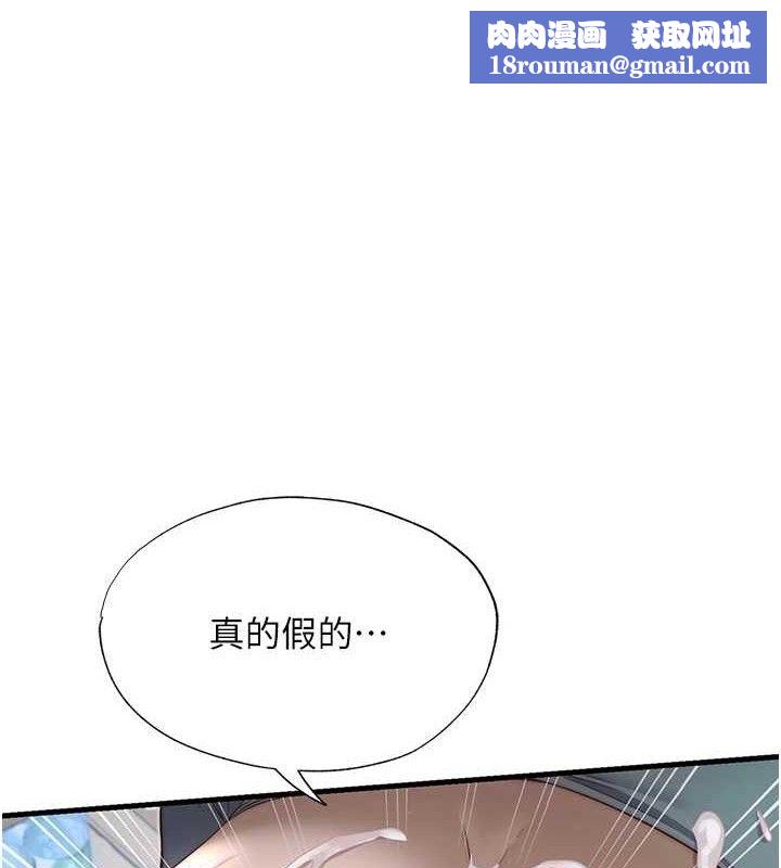 民宿精营中第22話-人家想跟你慢慢玩♥