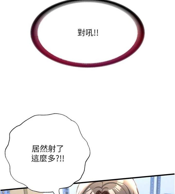 民宿精营中第22話-人家想跟你慢慢玩♥