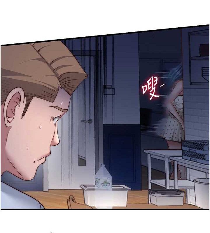 民宿精营中第22話-人家想跟你慢慢玩♥