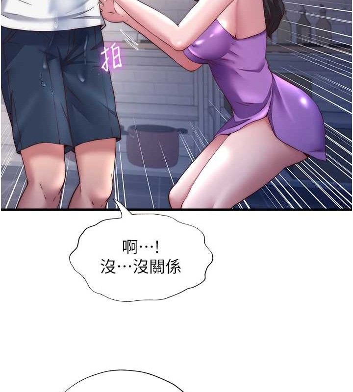 民宿精营中第22話-人家想跟你慢慢玩♥