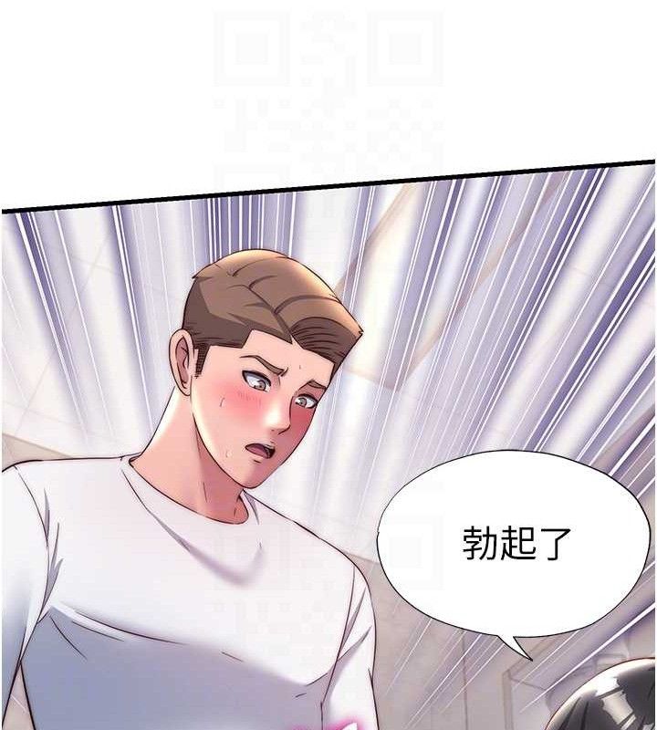 民宿精营中第22話-人家想跟你慢慢玩♥