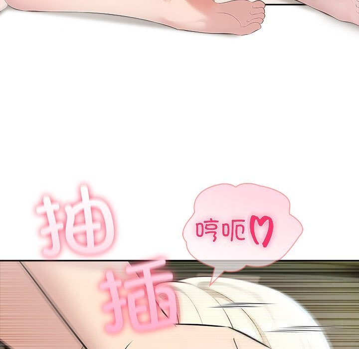 夫妇游戏第39話