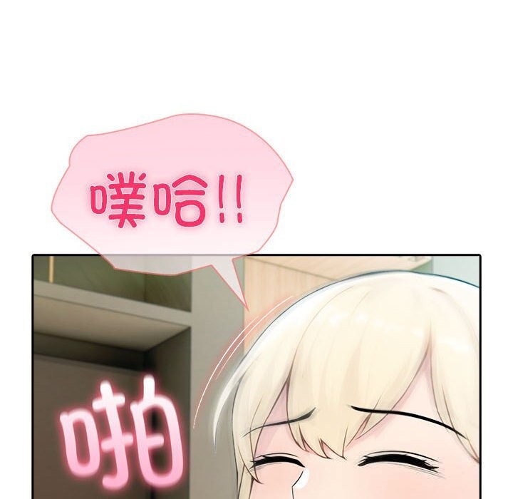 夫妇游戏第39話