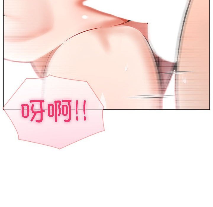 夫妇游戏第39話