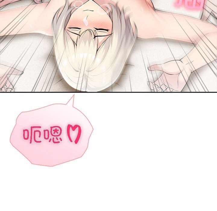 夫妇游戏第39話