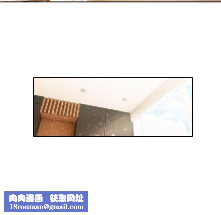 夫妇游戏第39話