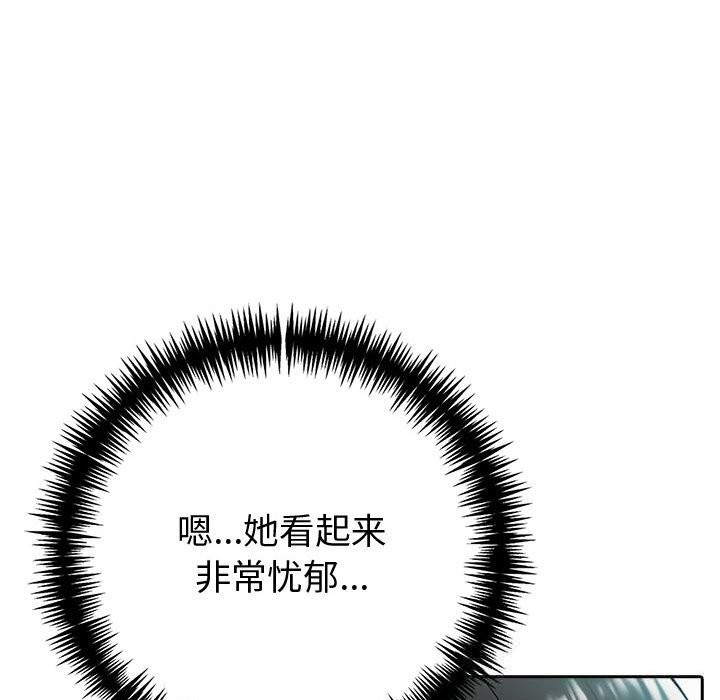 夫妇游戏第39話