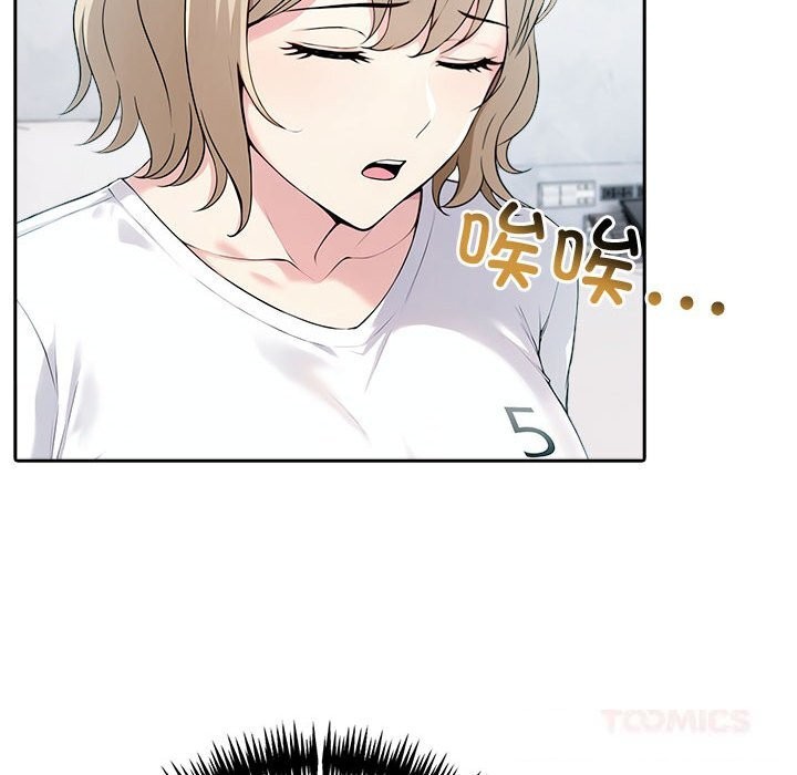 夫妇游戏第39話