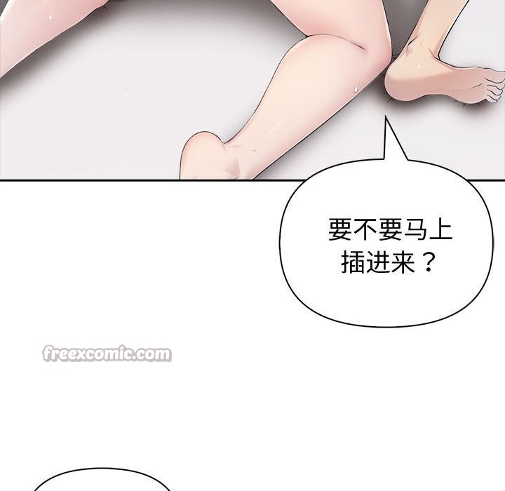 夫妇游戏第39話