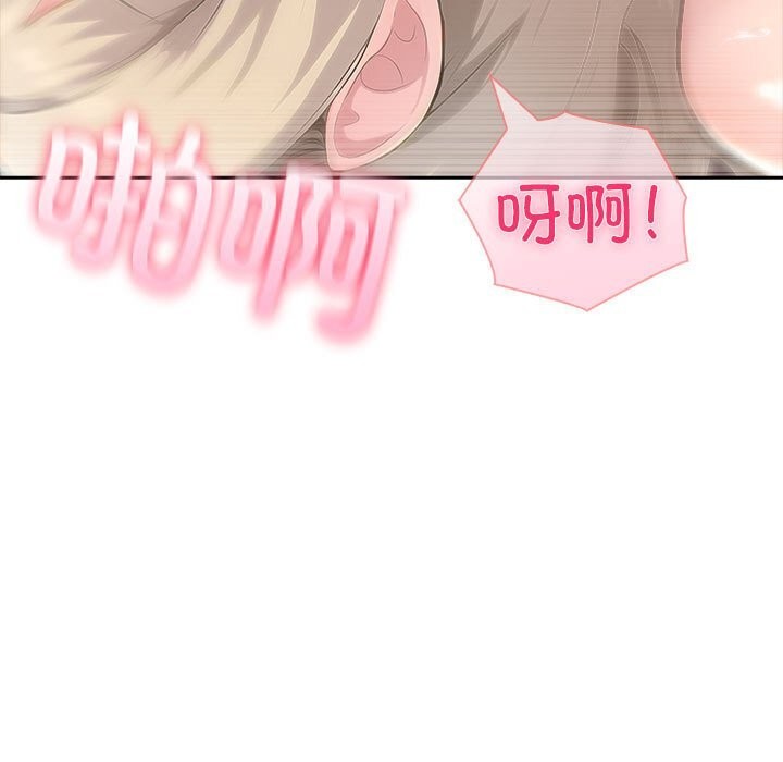 夫妇游戏第39話