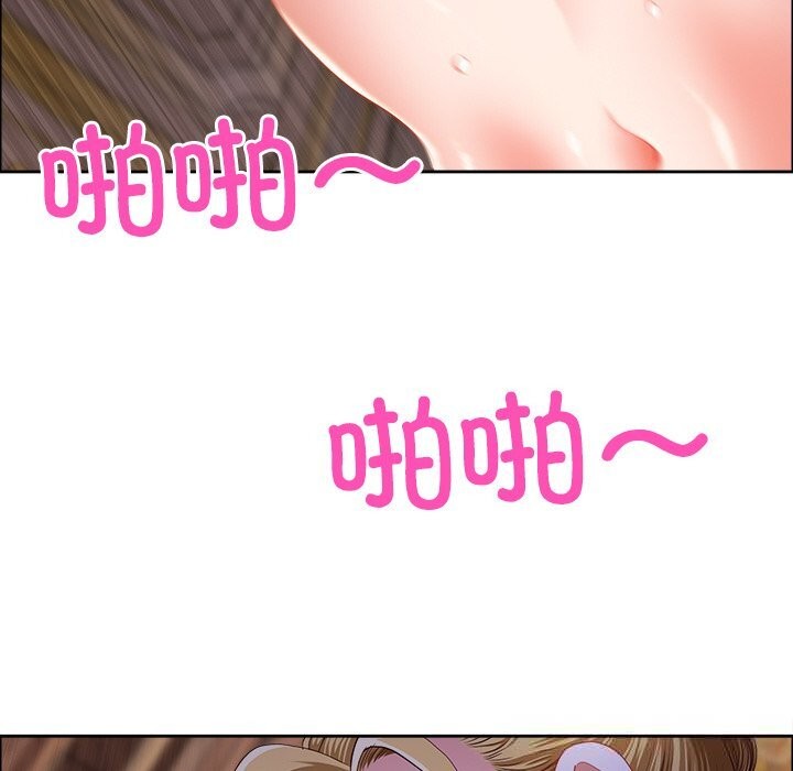 最强男人第35話