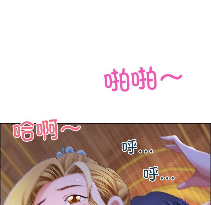 最强男人第35話