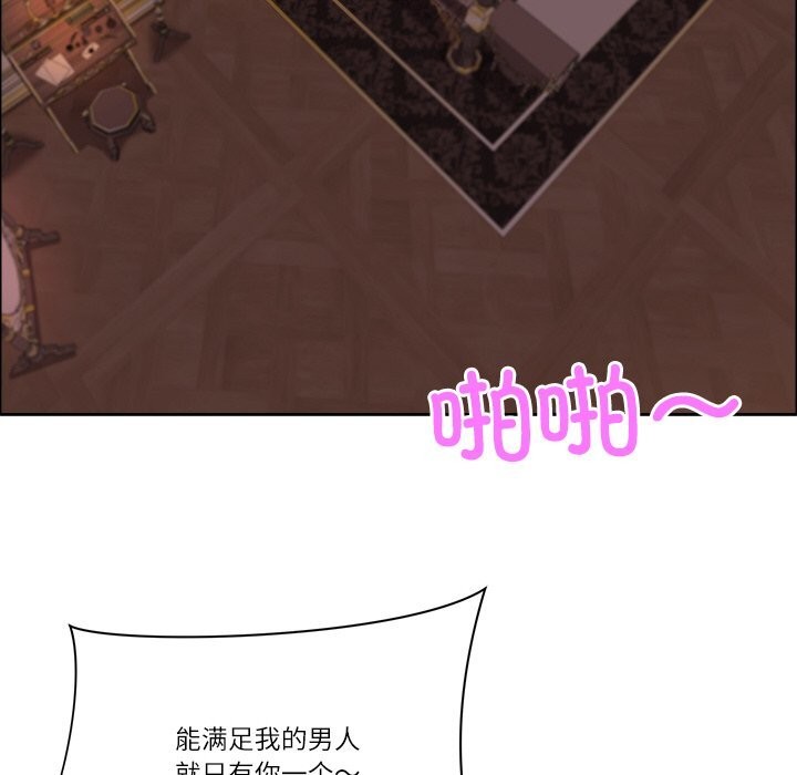 最强男人第35話