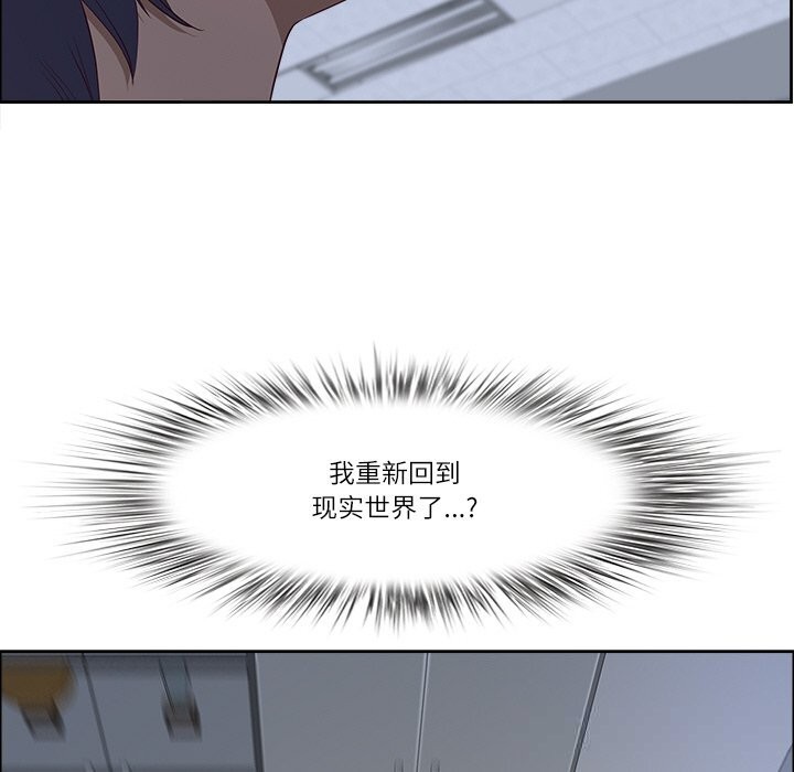 最强男人第35話