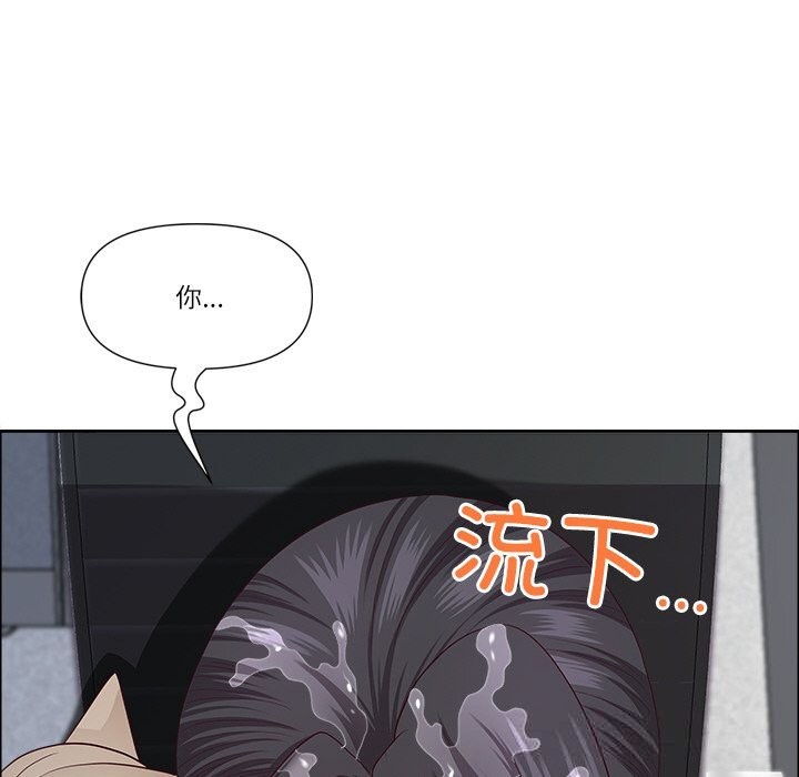 最强男人第35話