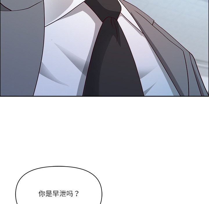 最强男人第35話