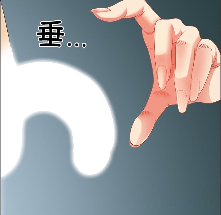 最强男人第35話