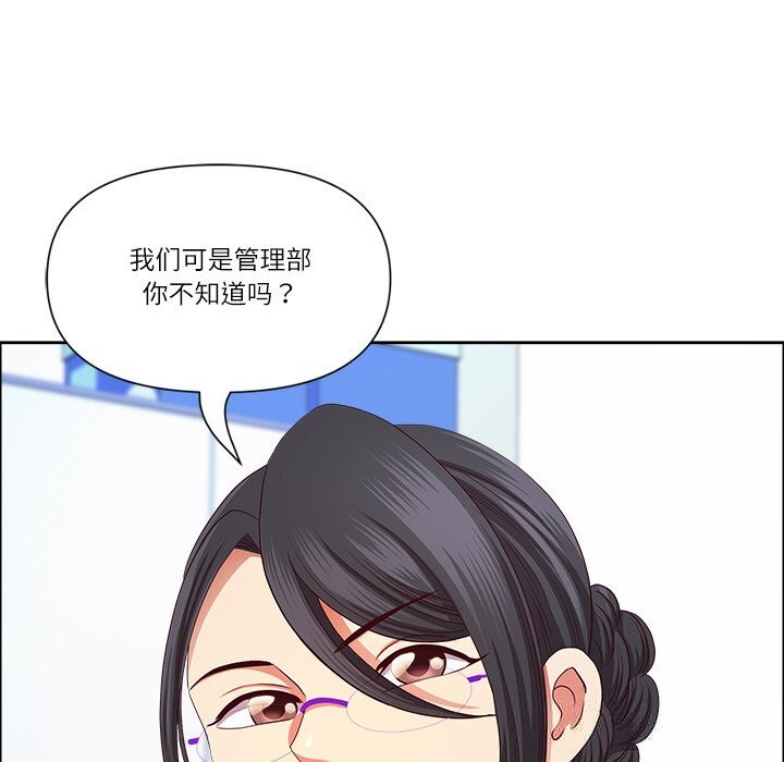 最强男人第35話