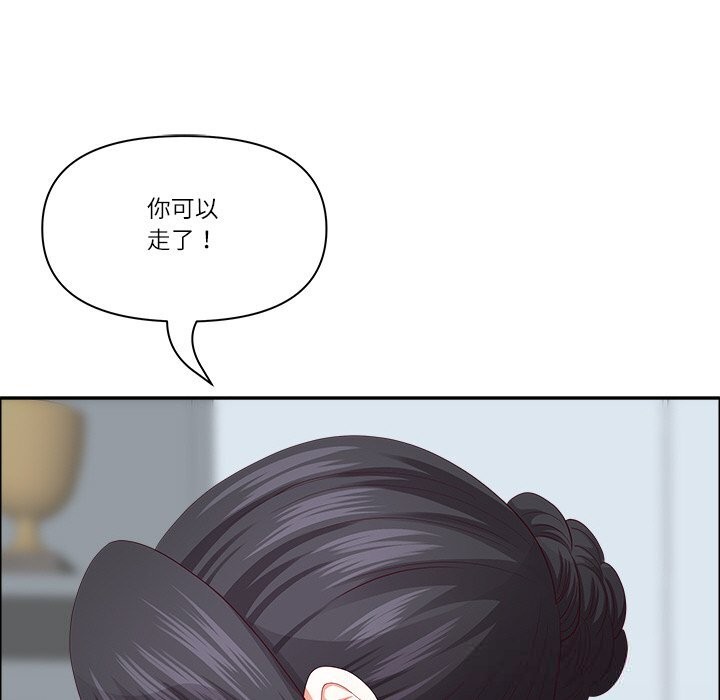 最强男人第35話