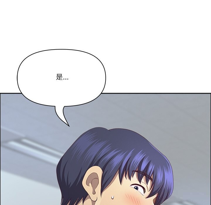 最强男人第35話