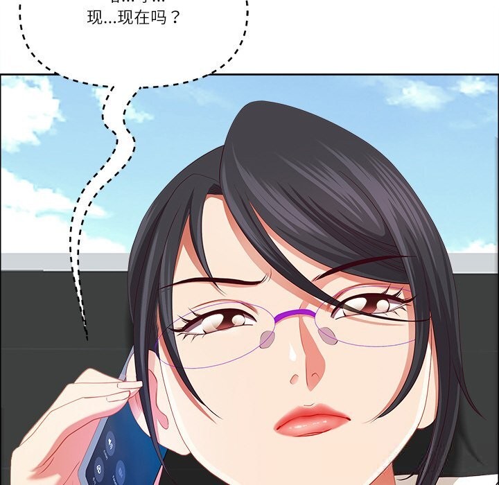 最强男人第35話