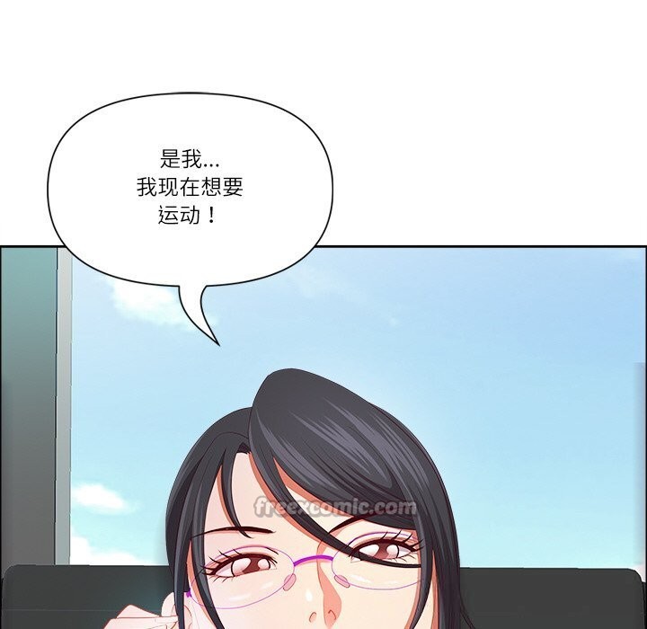 最强男人第35話