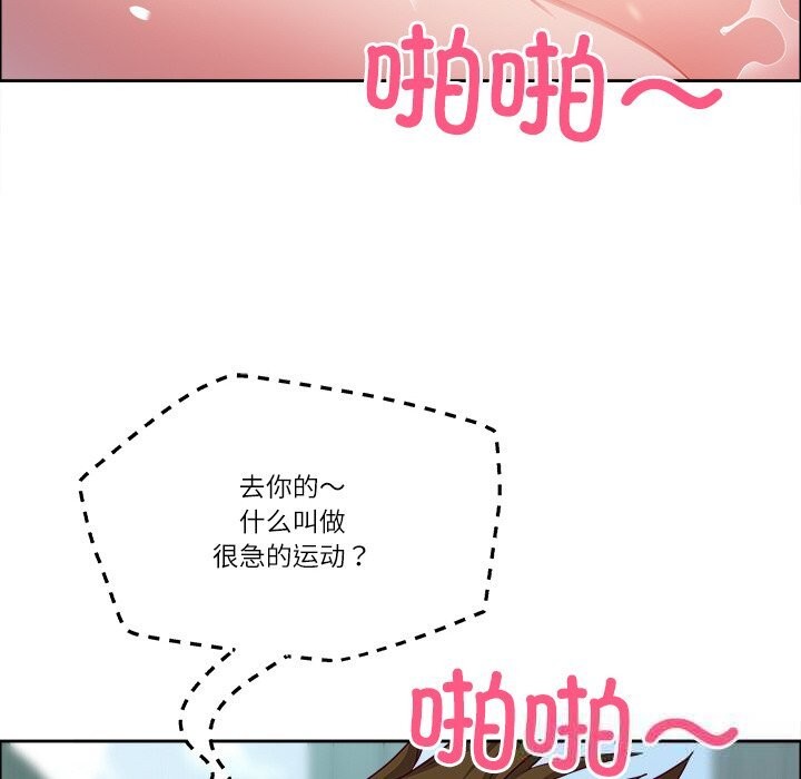 最强男人第35話