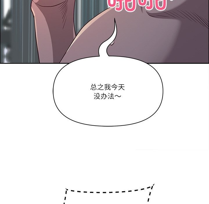 最强男人第35話