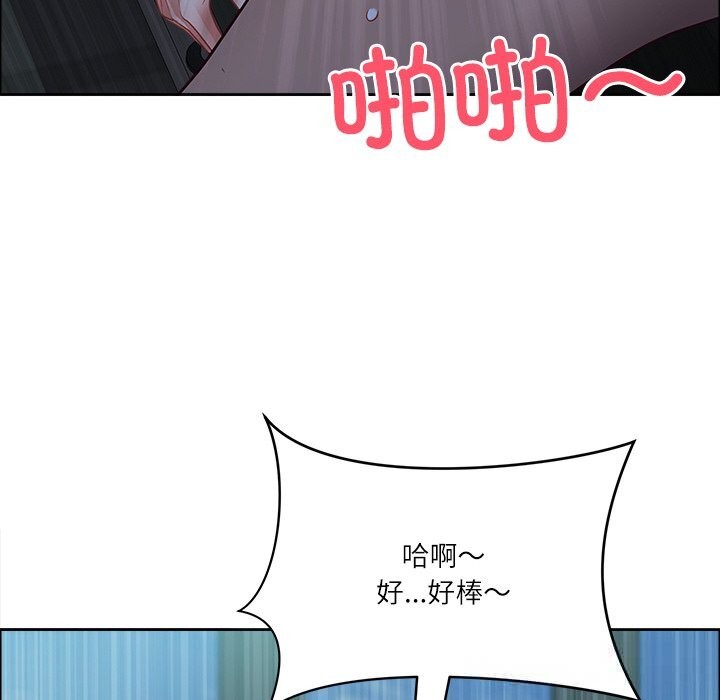 最强男人第35話