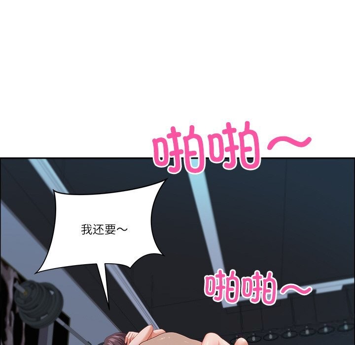 最强男人第35話