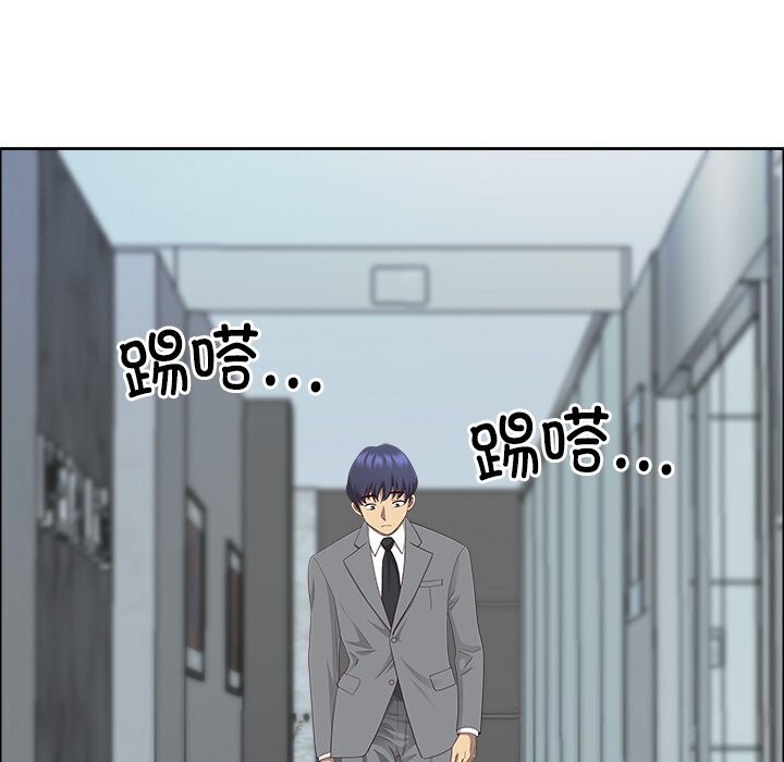 最強男人第35話