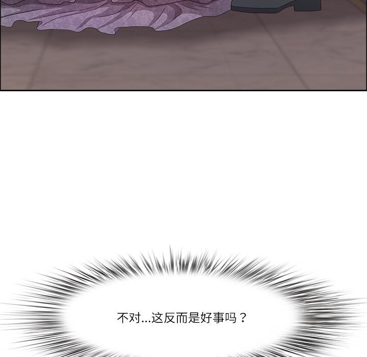 最強男人第35話