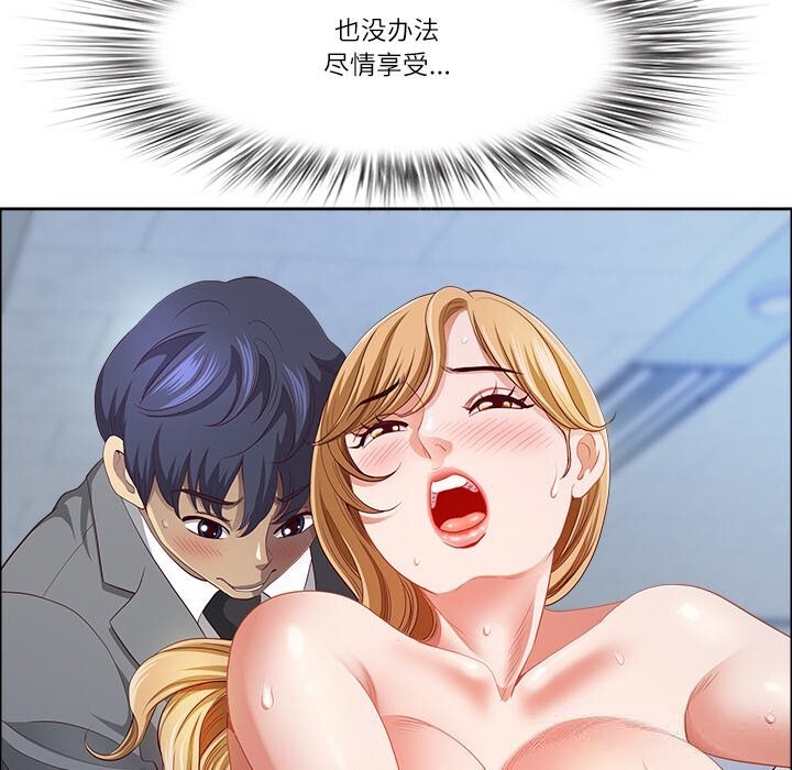 最强男人第35話