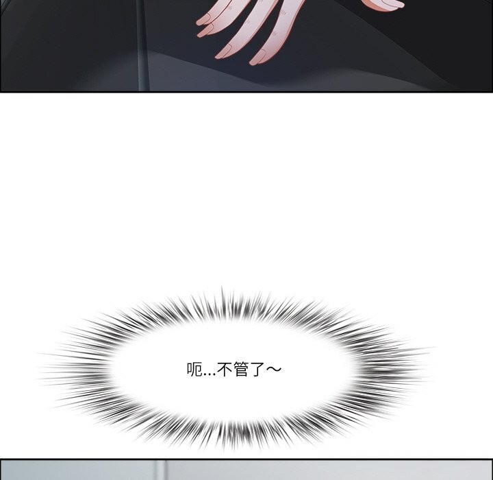 最强男人第35話