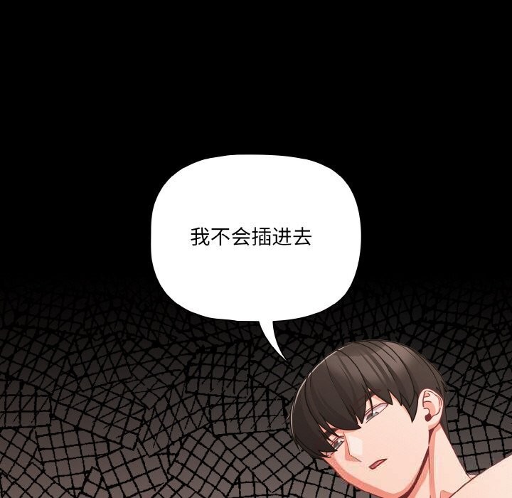 幸福来得太突然第35話