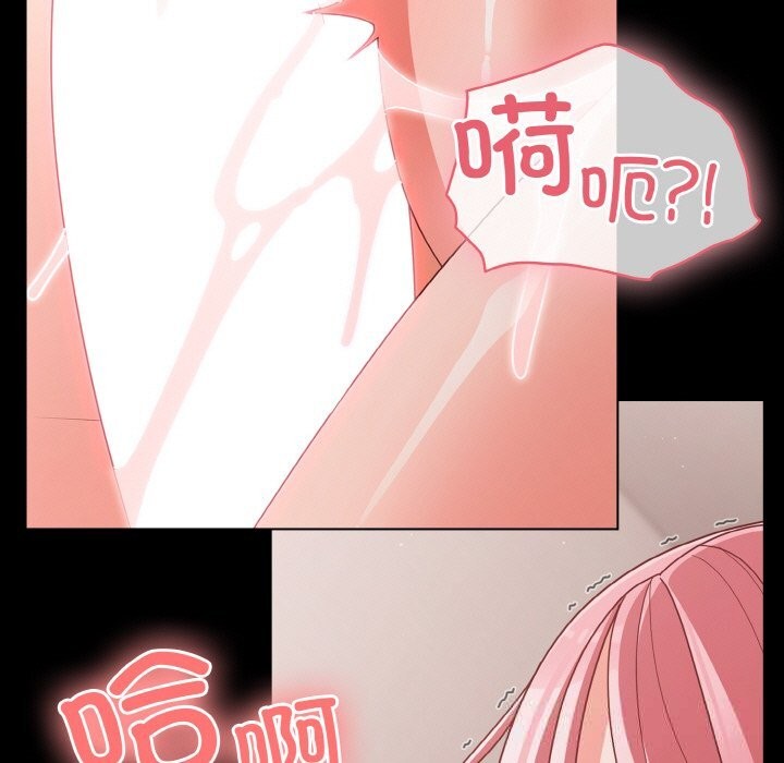 幸福來得太突然第35話