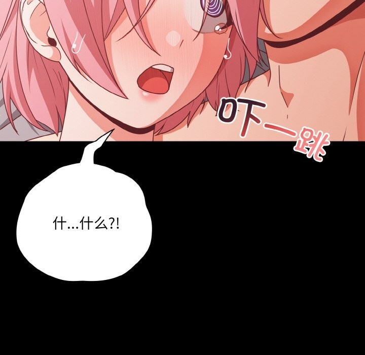 幸福来得太突然第35話