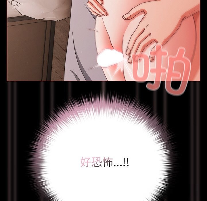 幸福來得太突然第35話