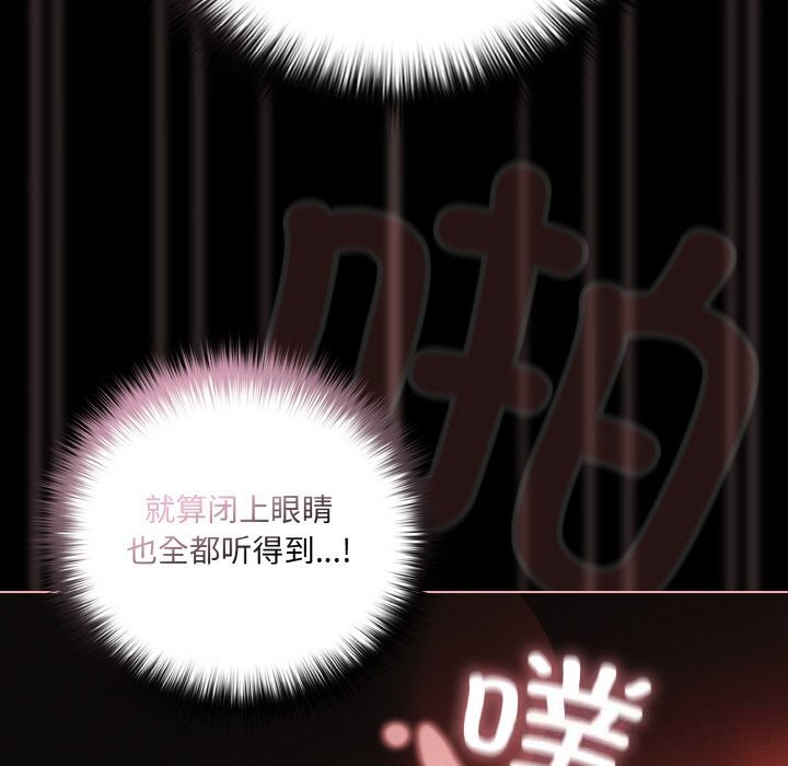 幸福來得太突然第35話