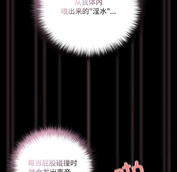 幸福来得太突然第35話