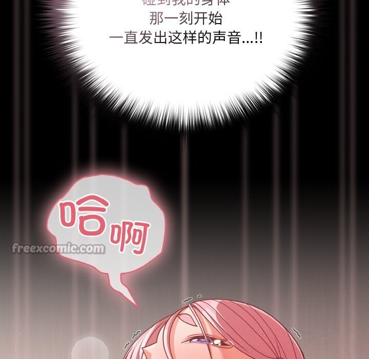 幸福来得太突然第35話