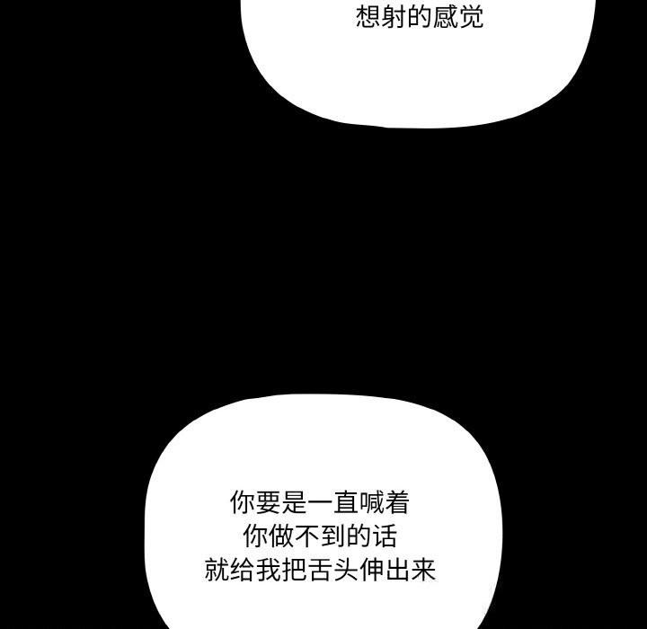 幸福来得太突然第35話