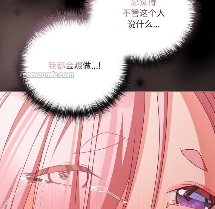 幸福来得太突然第35話